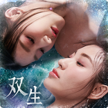 紫青雙劍