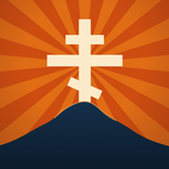 Athon - Orthodox Bible