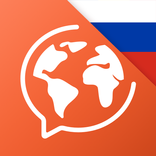 Belajar bahasa Rusia