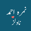 Nimra Ahmed Novels APK