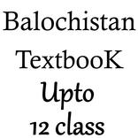 Balochistan Textbook