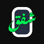 شفق - خلفيات عربية فاخرة