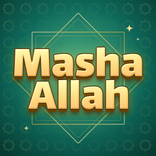 ملصقات اسلامية وسبحة WASticker