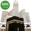 Azan Saudi Arabia APK
