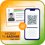 Link Mobile No To Aadhar Info