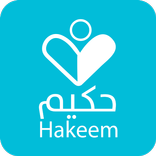 حكيم