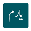 Yaram Novel - Offline APK
