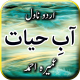 Aab e Hayat by Umera Ahmed - U aplikacja