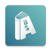 Any Book Summary with Games APK