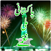 Pak Army Songs APK