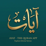 Ayat - آيات