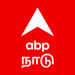 ABP Nadu - Tamil News
