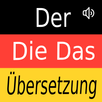 Articles Der Die Das Translat APK