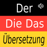 Artikel Der DieDas Übersetzung