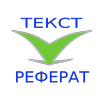 Referencing APK