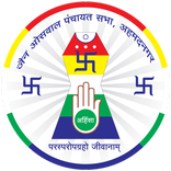 Jain Oswal Panchayat