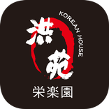 洪苑