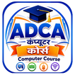 ADCA Computer Course & Notes アイコン