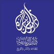 Kitab Al Adab fiddin icon