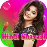 Hindi Shayari | All Type