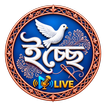 Icche ইচ্ছে Live Pro ikon