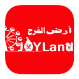 Joy Land
