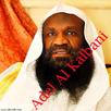 Quran Adel Al Kalbani APK