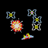 Exerion
