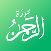Al Quran APK