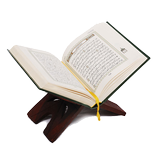 قرآن مجود