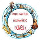 BOLLYWOOD ROMANTIC SONGS 1 icon