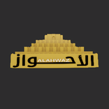 قناة الأحواز الفضائية