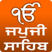 Japji Sahib APK