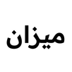 Mezan ميزان APK