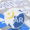 Arabic for ai.type keyboard APK