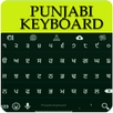 Panjabi Keyboard APK