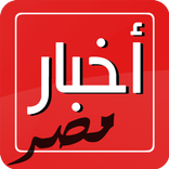 AkhbarMasr - Rss Reader