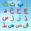 Belajar mudah Hijaiyah APK