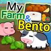 My Farm and Bento 〜俺の農園と弁当屋〜 APK