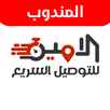 مندوب الامين APK
