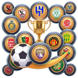 لعبة البطولة العربية APK