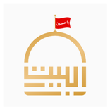 Albait