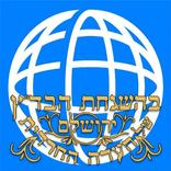 דפדפן כשר