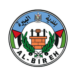 بلدية البيرة