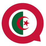 شات الجزائر - شات بنات APK