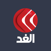 ALGHADTV simgesi