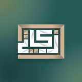 زكاتي aplikacja