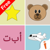 Alef: Learn Arabic for Kids - FREE APK