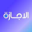 Alejazah icon
