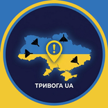 Тривога UA - Карта тривог